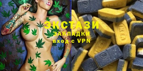 mdma Богданович